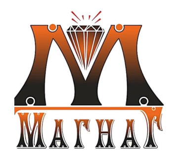 МАГНАТ